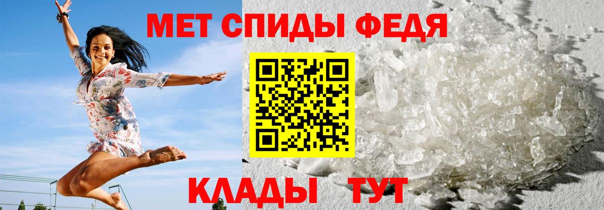 АМФ  Амфетамин 97%  Вход с VPN  Лянтор 