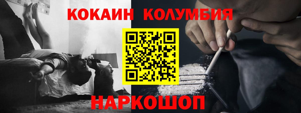 МЕФ   Гашиш  МАРИХУАНА  Лянтор  Вход с VPN  НБОМе 