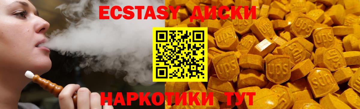 ЭКСТАЗИ TESLA Лянтор