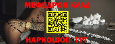 кристаллы Ипатово
