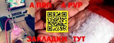 а пвп мука Ирбит