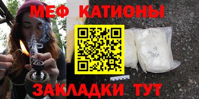 а пвп мука Ирбит