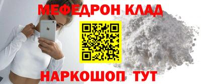 кристаллы Ипатово