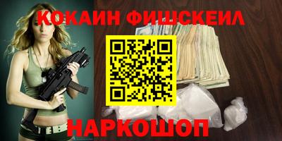 кристаллы Ипатово