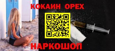 кристаллы Ипатово