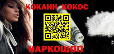 кристаллы Ипатово