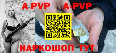 а пвп мука Ирбит