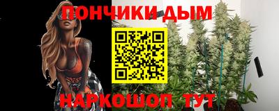 кристаллы Ипатово