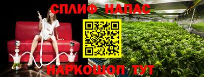 а пвп мука Ирбит