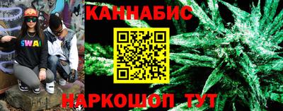 кристаллы Ипатово