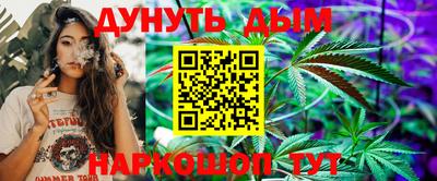 кристаллы Ипатово