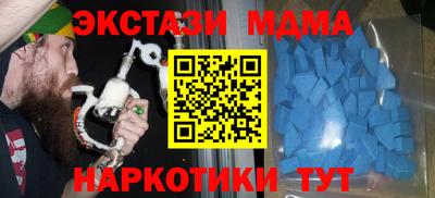 кристаллы Ипатово