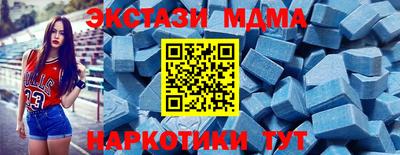 кристаллы Ипатово
