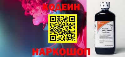 кристаллы Ипатово