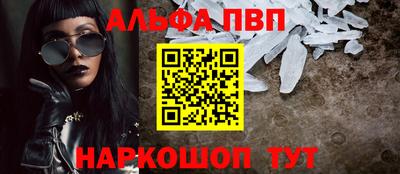 а пвп мука Ирбит