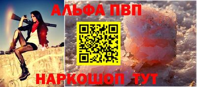 а пвп мука Ирбит