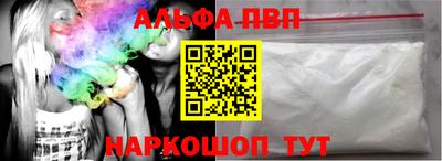 а пвп мука Ирбит