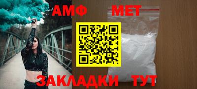 кристаллы Ипатово
