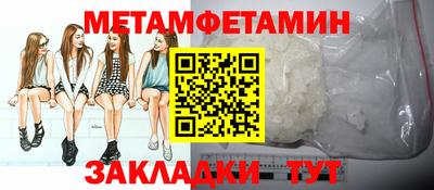 кристаллы Ипатово