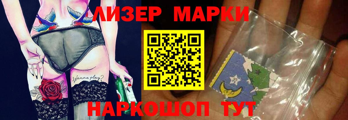 ЛСД экстази  hydra вход  Вход с VPN  Лянтор  ЛСД экстази кислота  LSD-25 экстази ecstasy 
