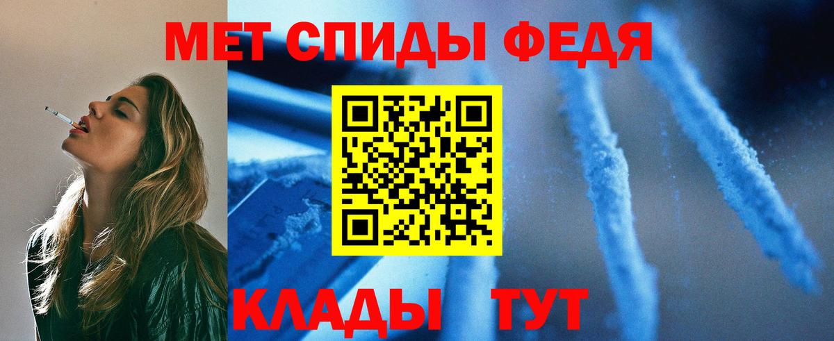Первитин Декстрометамфетамин 99.9%  Первитин Декстрометамфетамин 99.9%  Метамфетамин  Вход с VPN  Лянтор 