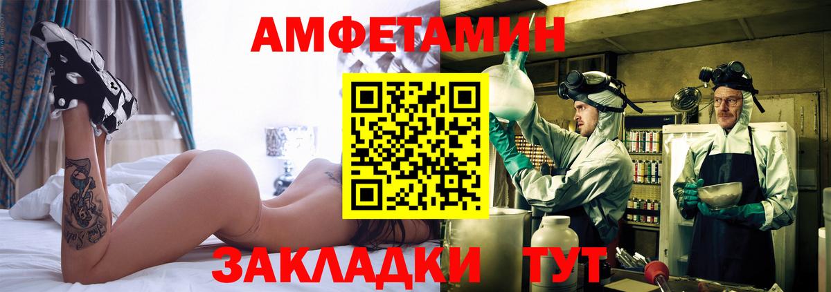 Первитин кристалл Лянтор