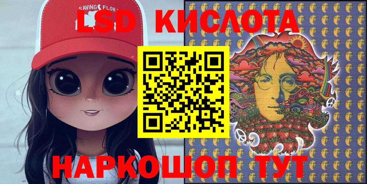 Каннабис Лянтор