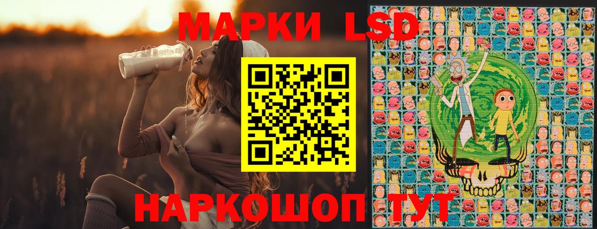 Марки N-bome 1,5мг  дарнет шоп  Лянтор  Марки N-bome 1,5мг  Вход с VPN  Наркотические марки 
